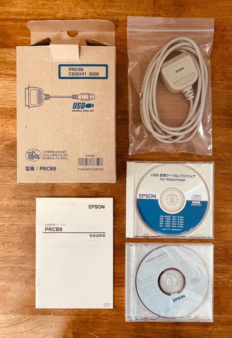 EPSON EP-804AR