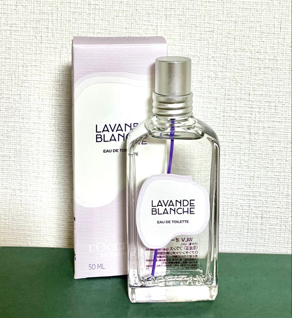 【新品未使用】限定品 ロクシタン ホワイトラベンダー オードトワレ 50ml 新品未使用品】ロクシタン ホワイトラベンダーオードトワレ50ml
