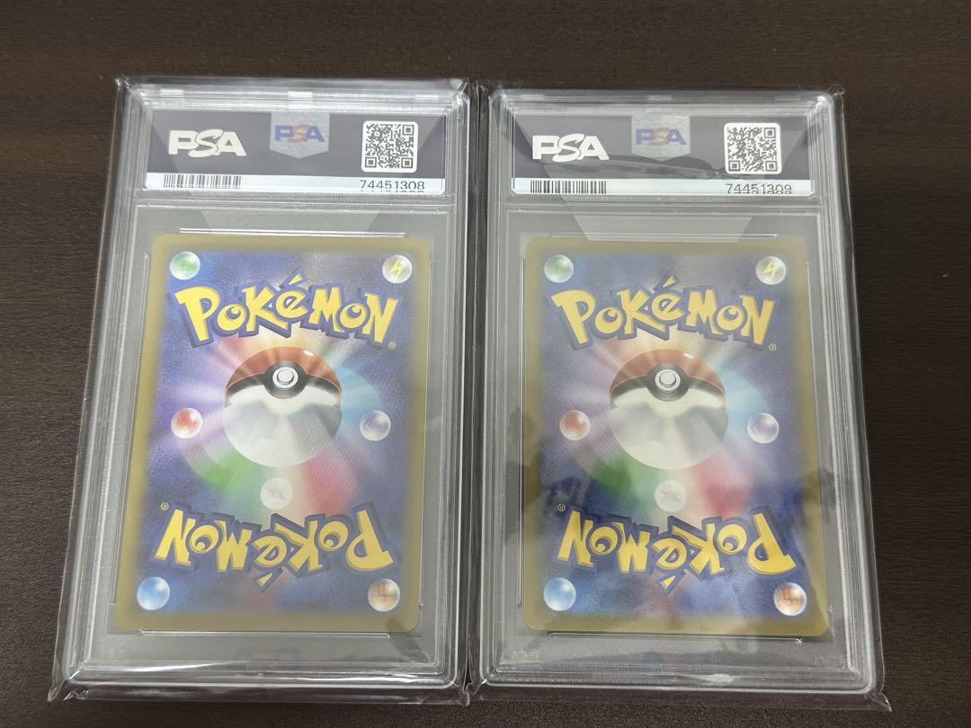 ピカチュウ スカバイ プロモ psa10 鑑定品 連番 - メルカリ