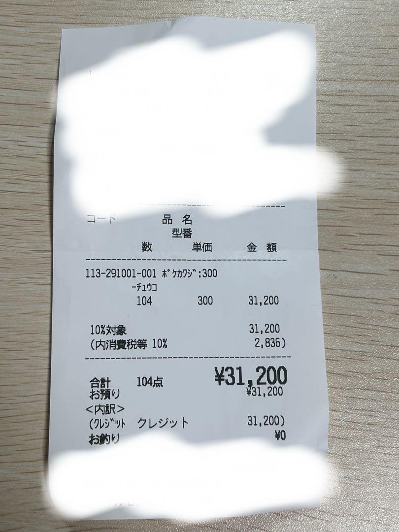 【シュリンク付き】クレイバースト ボックス
