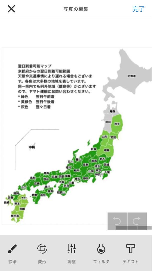 【koroQさま専用ページ】赤白カラーボール2個　スティック6本