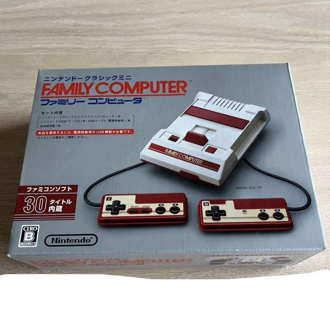 ニンテンドークラシックミニ ファミリーコンピュータ　新品　未開封