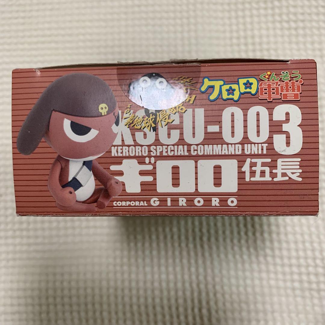 一番くじ ケロロ軍曹 C賞ギロロ伍長ソフビフィギュア - メルカリ