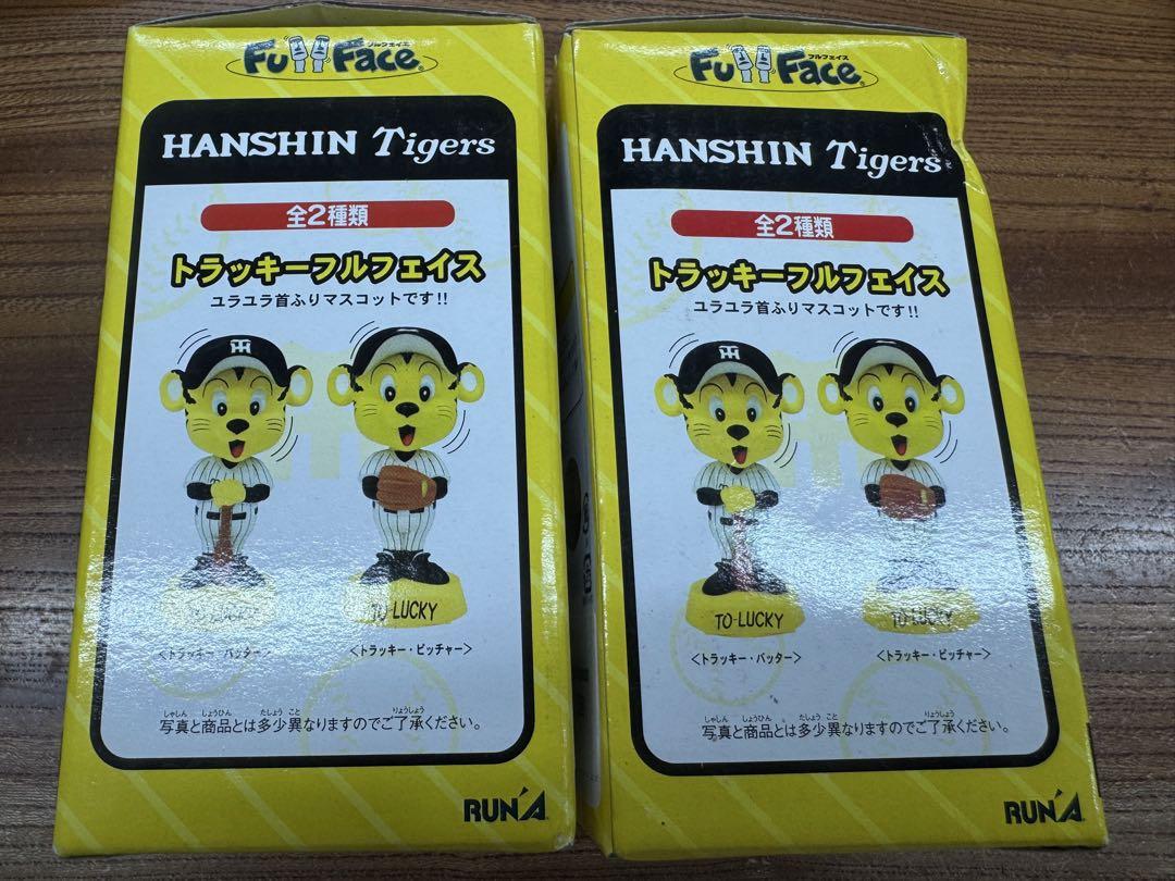 レア！！ 2種 首振りトラッキー フィギュア 阪神 野球 未使用
