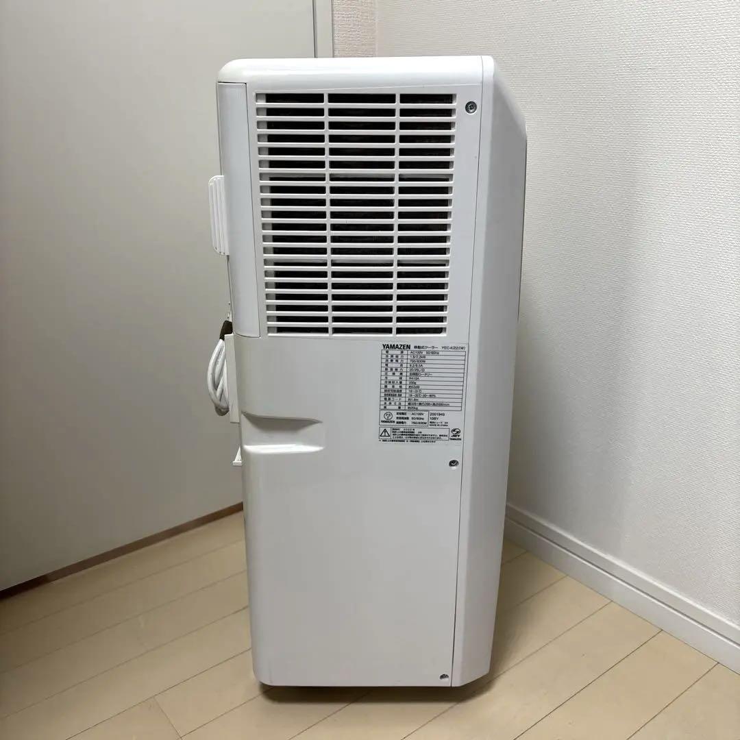 ポータブルクーラー YEC-K22W