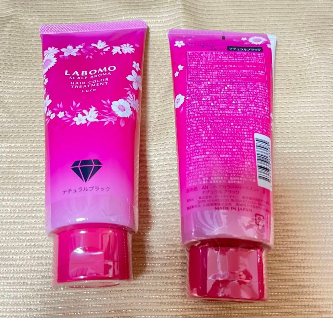 【新品】ラボモスカルプアロマヘアカラートリートメントナチュラルブラック4本セット