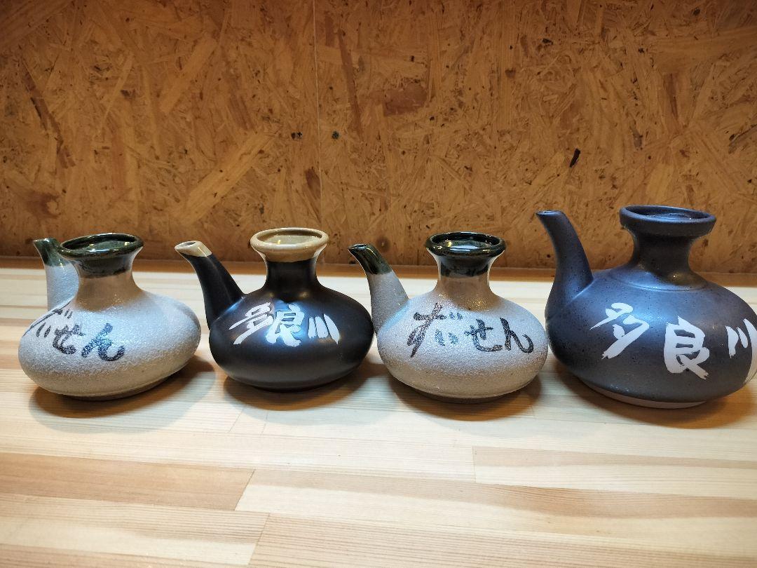 酒器 泡盛カラカラ1合3つ、2合1つ 値下げしました!
