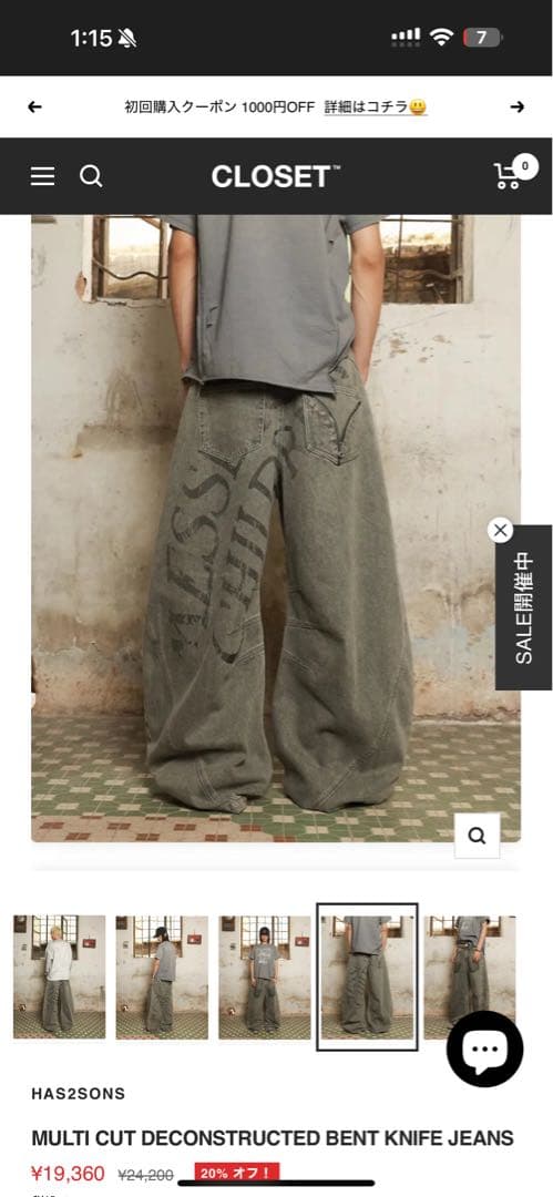 has2sons デニムパンツ has2sons デニムパンツ