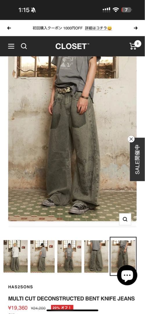 has2sons デニムパンツ has2sons デニムパンツ