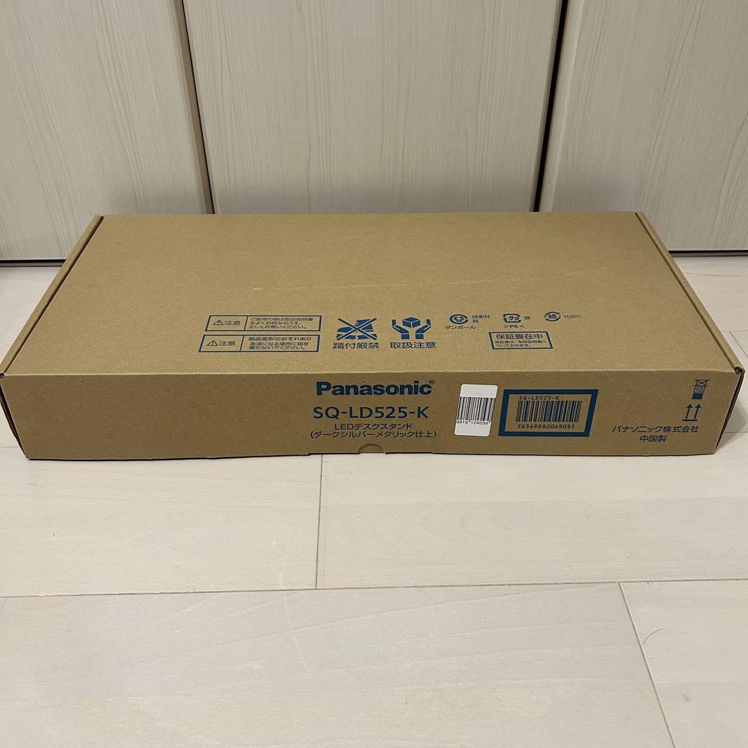 [美品] パナソニック LEDデスクスタンド SQ-LD525-K