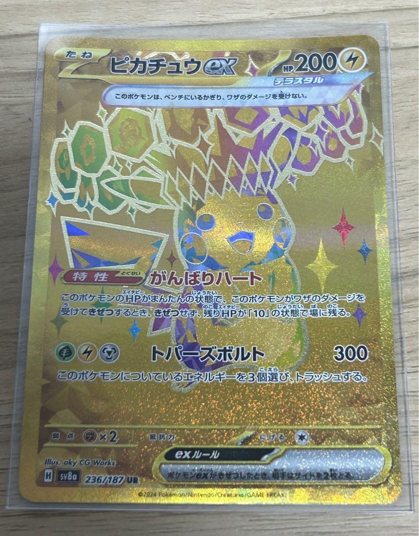 ポケモン　ポケカ　151マスボ　メタモン　PSA10 ポケモン ポケカ 151マスボ メタモン PSA10ベストセラー