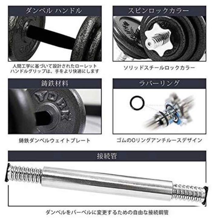 新品ダンベル 鉄アレイアジャスタブル 20kg ダンベル ホームジム 筋トレ