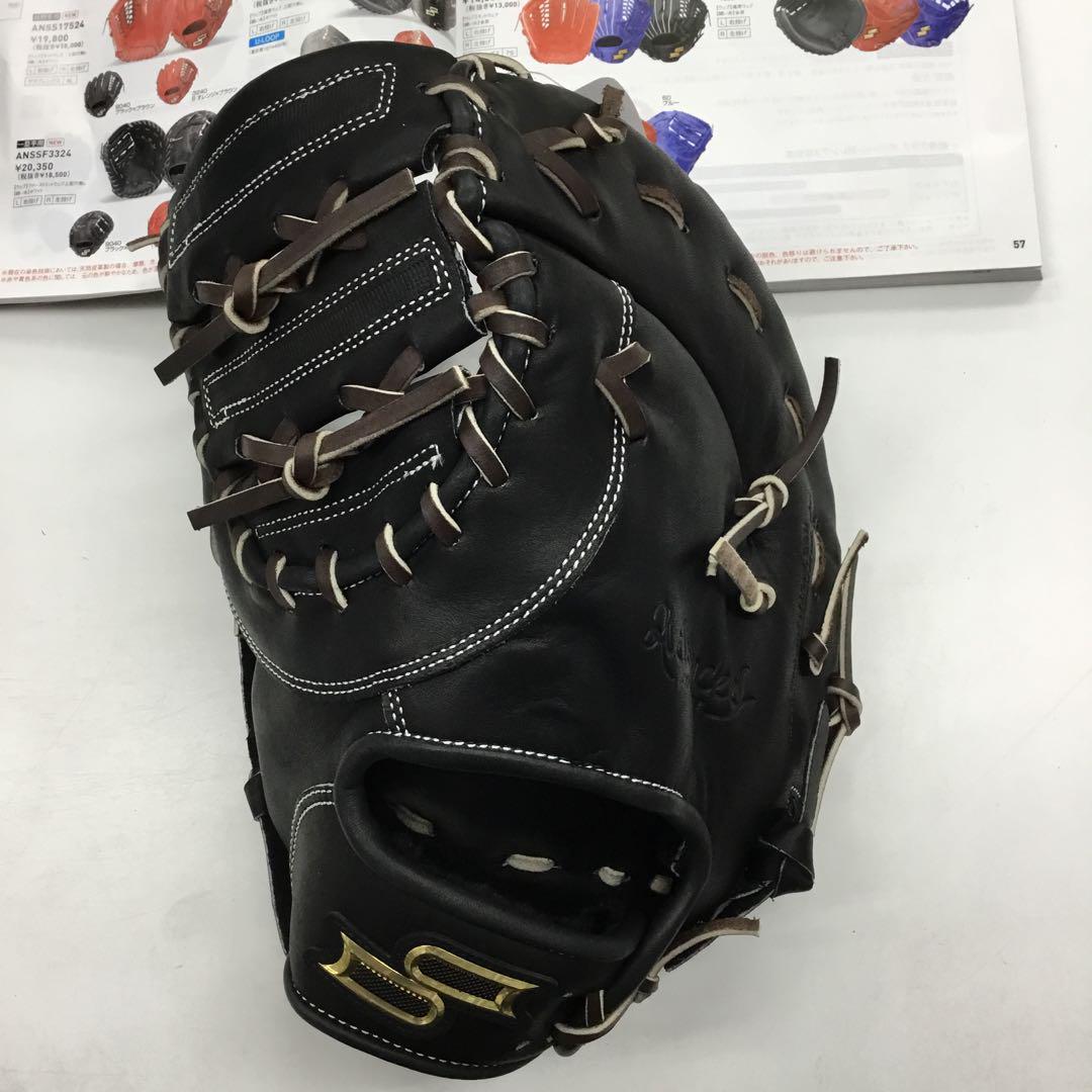 SSK 軟式野球 ファーストミット 収納袋付き