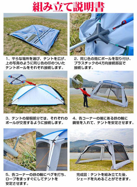 ドーム型シェードテント 楽天市場】スーパーSALE ドーム型テント シェードサンシェード