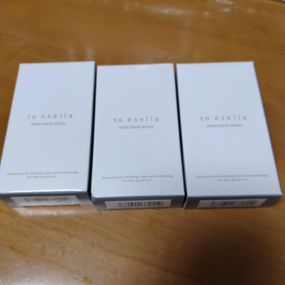 to esella ホワイトハンドセラム 3個セット