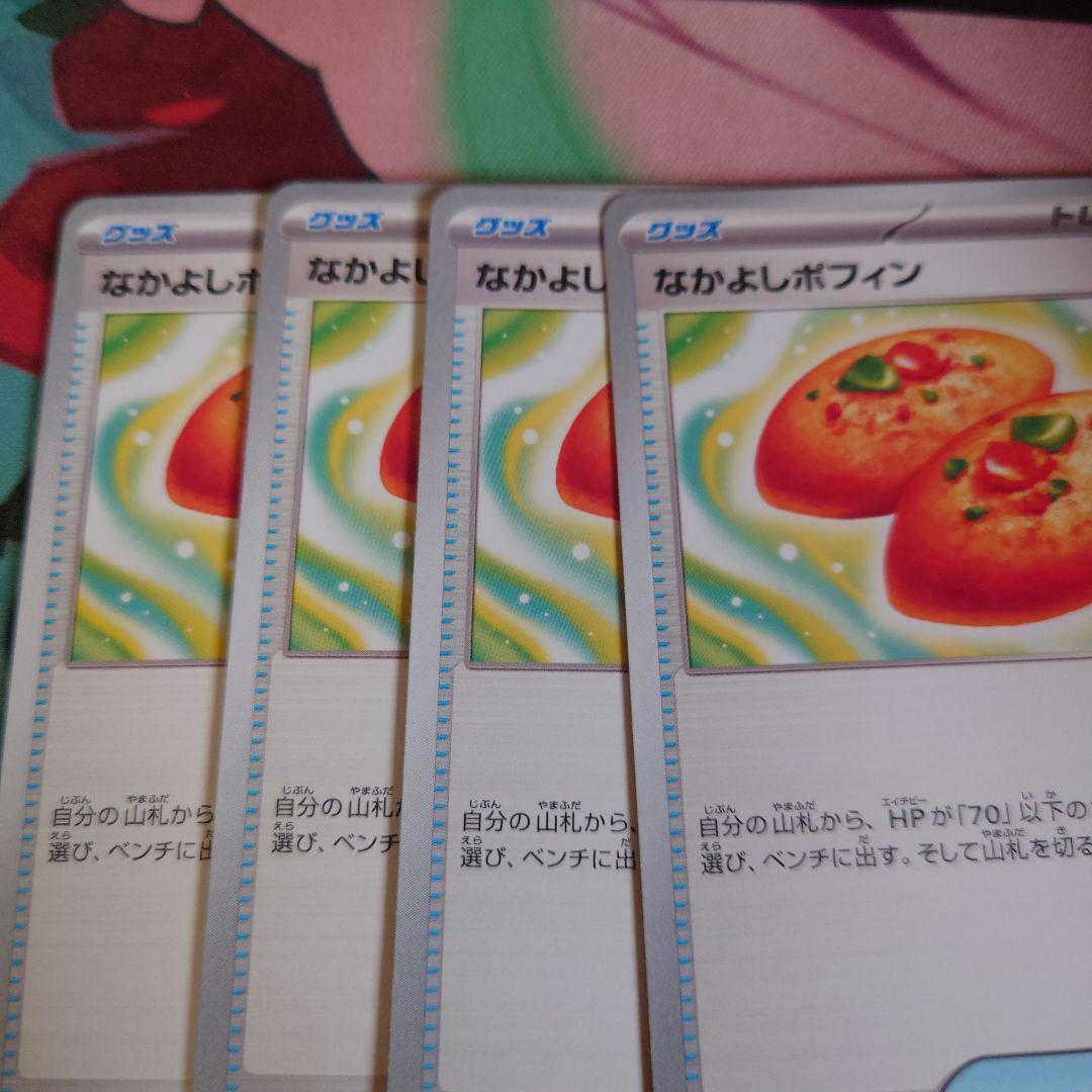リフト様 リクエスト 3点 まとめ商品 - メルカリ
