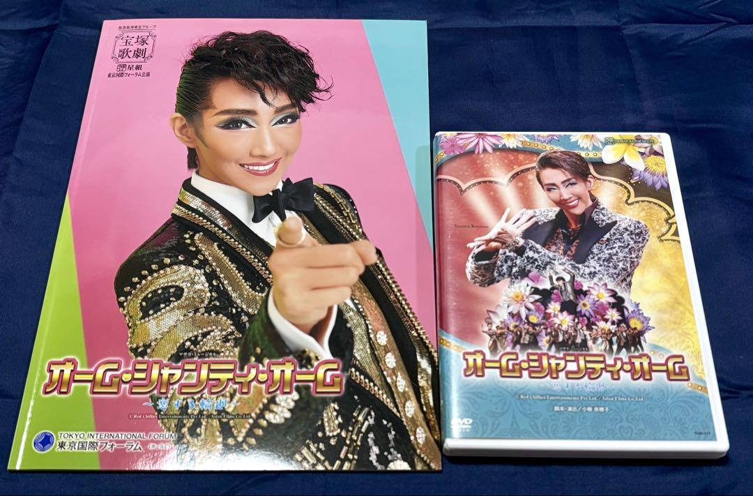 宝塚 星組 オーム・シャンティ・オーム DVD - メルカリ