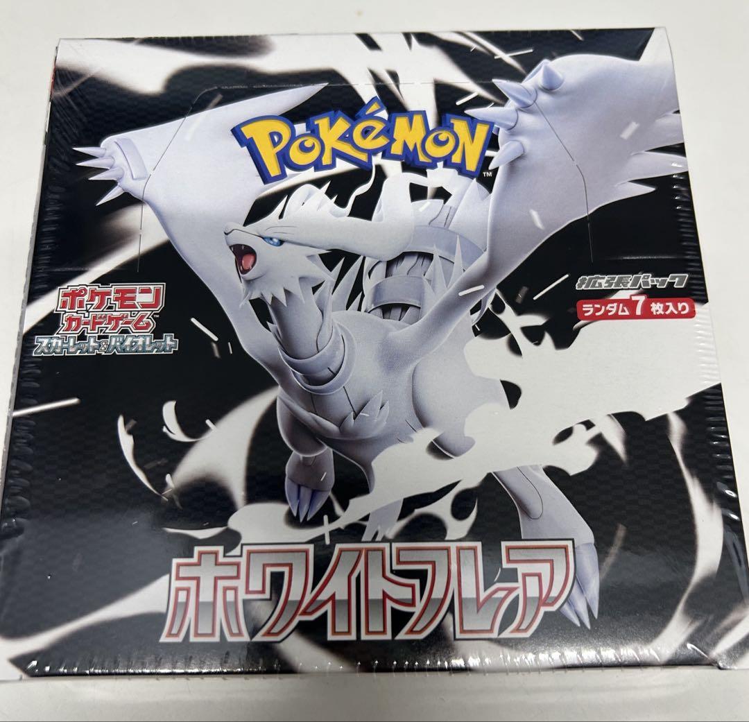 ポケモンカードゲーム ホワイトフレア シュリンク付き - メルカリ