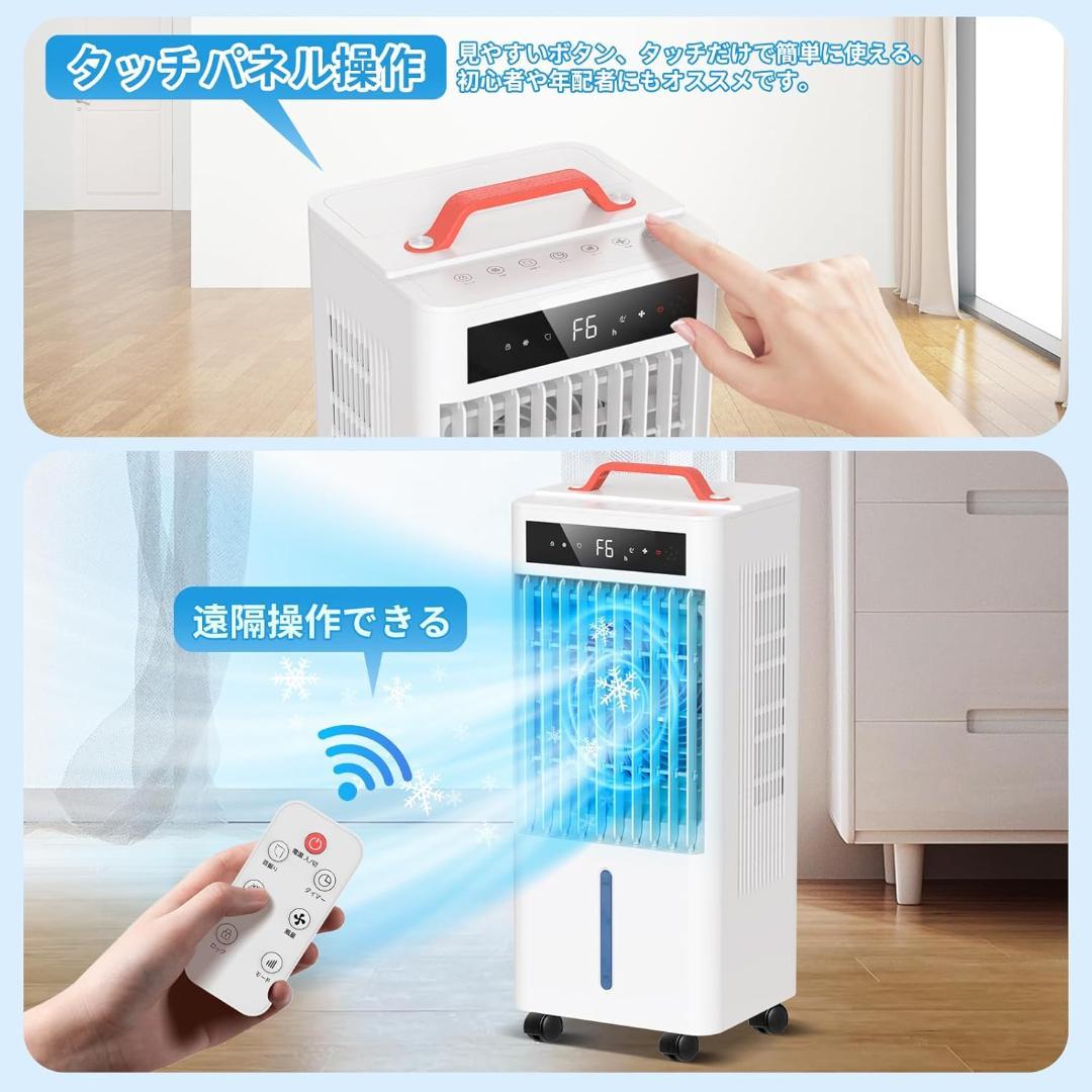 Amazon.co.jp: スポットクーラー ポータブルクーラー【2025年夏