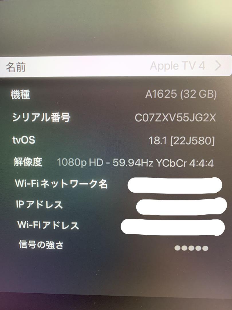 Apple TV HD(第4世代) A1625☆32GB☆