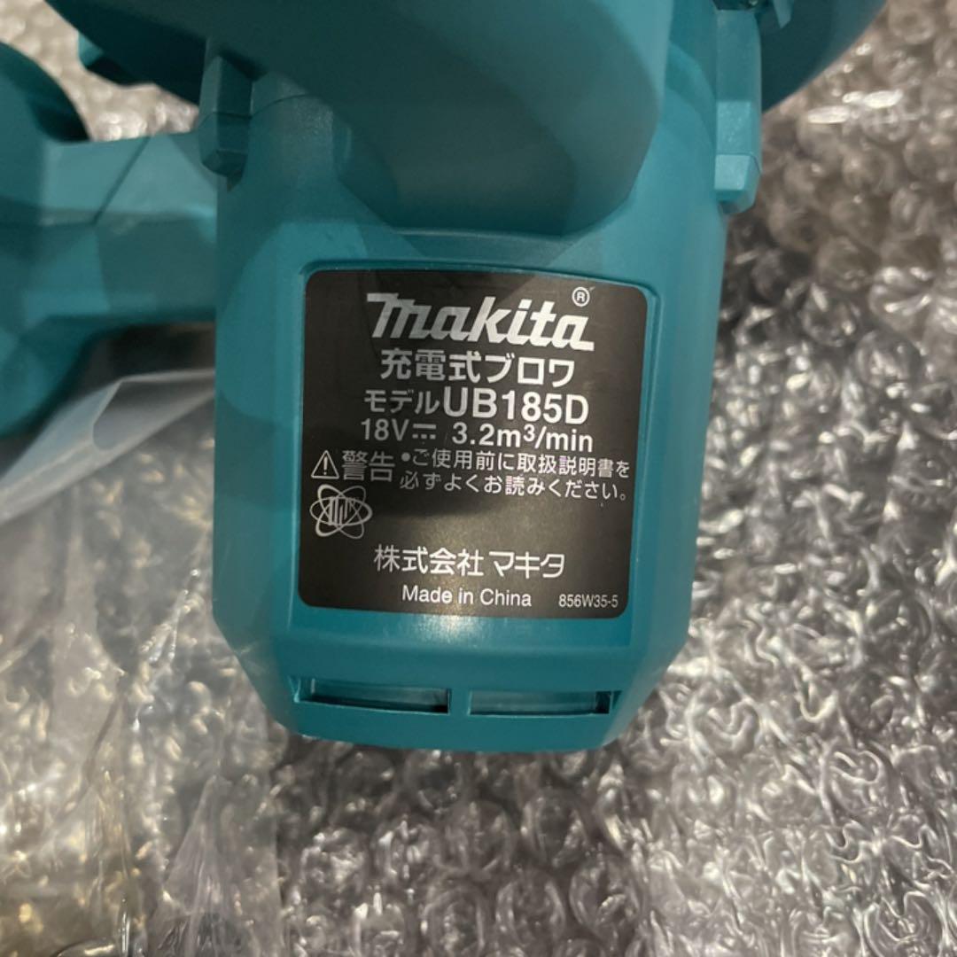 スライド 新品 18V ブロワーセット UB185Dセット KMTdj-m46806253138 未使用 マキタ らくらくメ