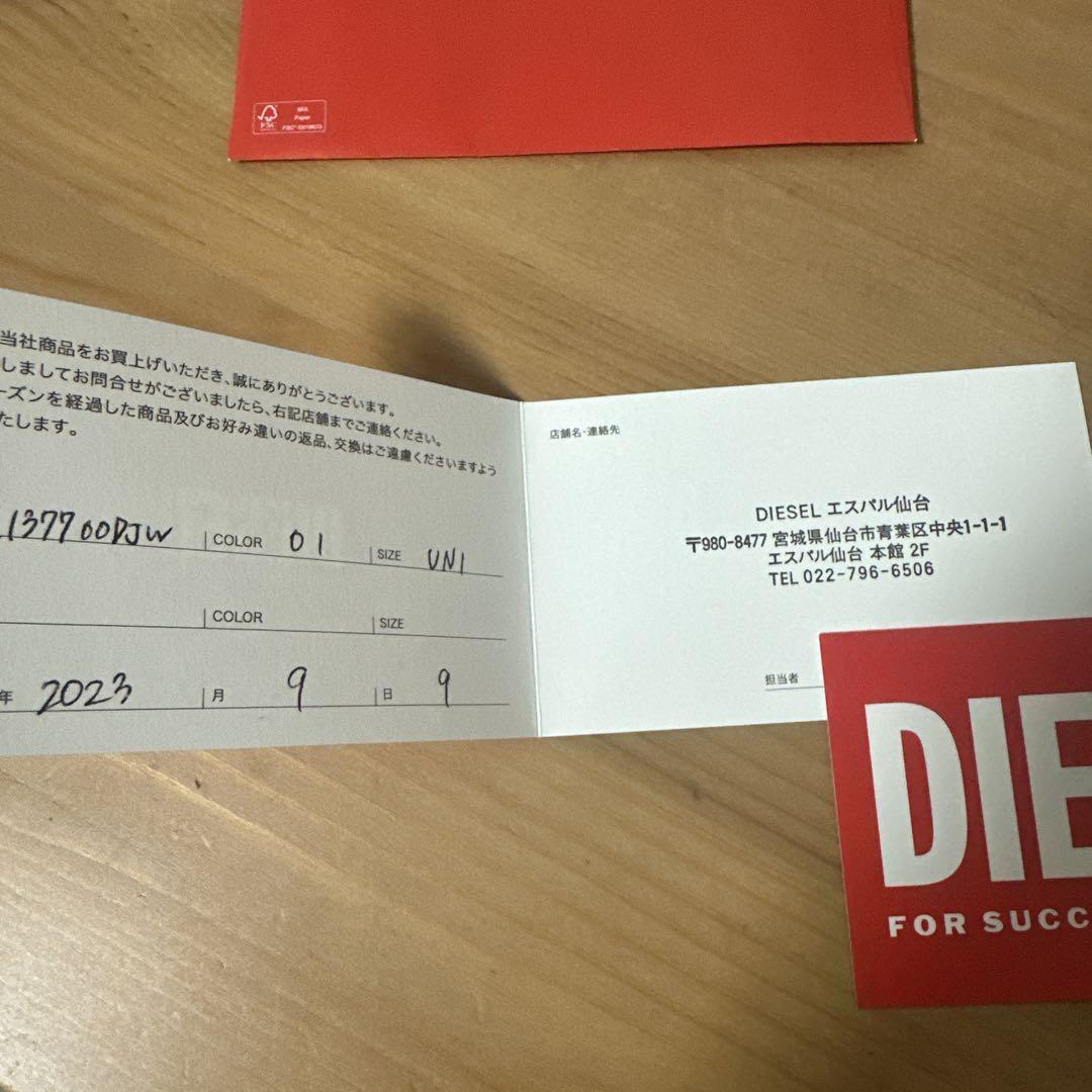 DIESELブレスレット「早い者勝ち」