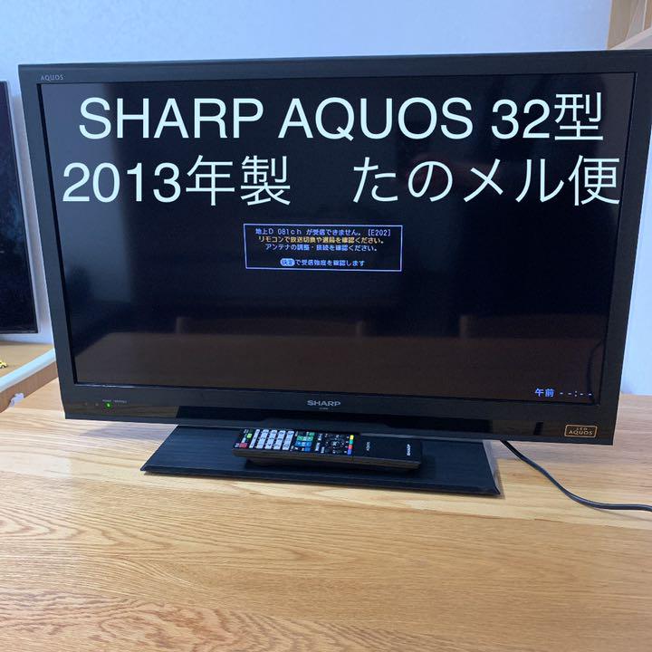 シャープ SHARP AQUOS 32型 テレビ LC-32H9