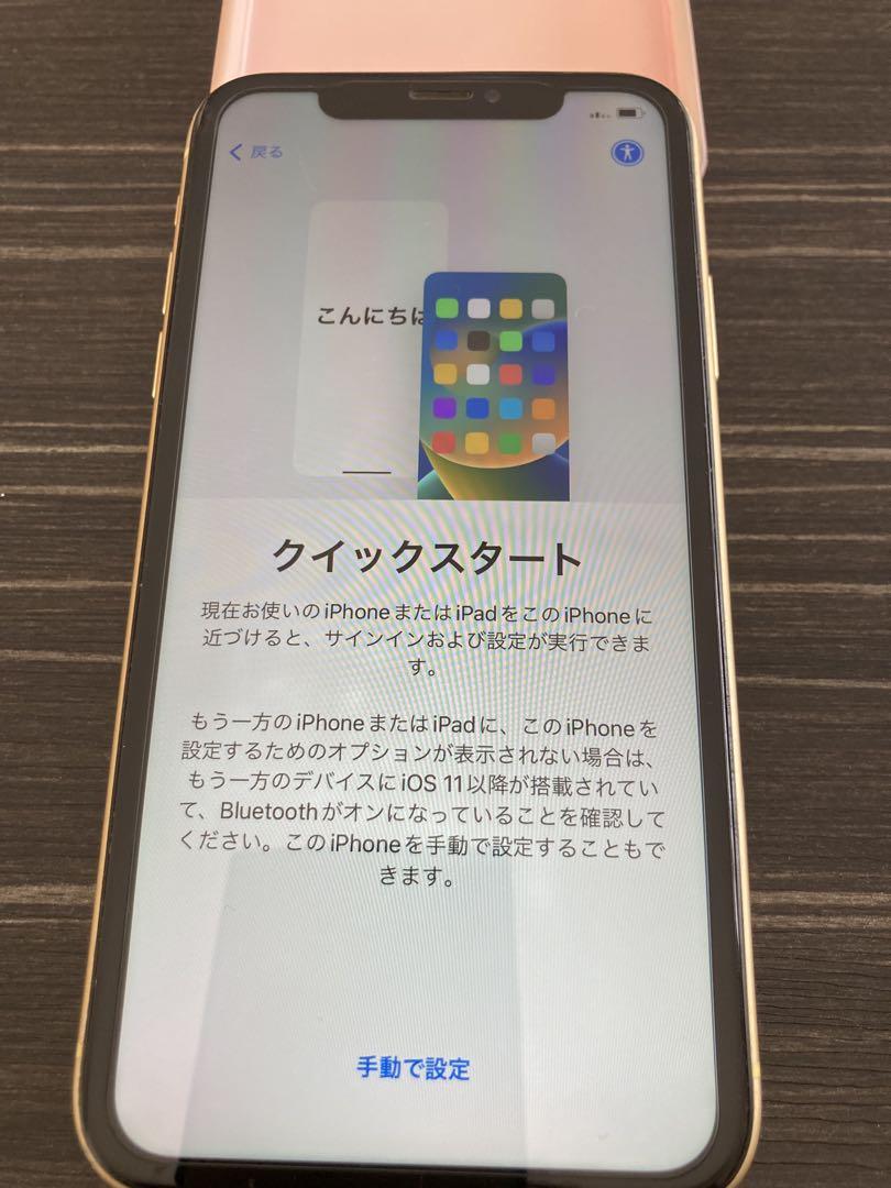 スマートフォン本体 iPhoneXR 128GB