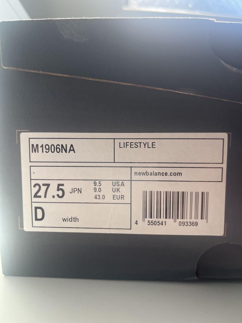 【新品未使用品】 new balance M1906NA 27.5cm