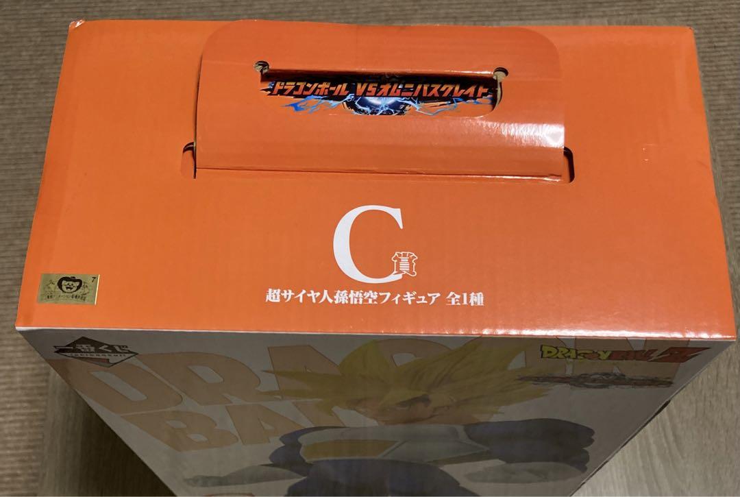 1番くじ　ドラゴンボール　vsオムニバスグレイト　C賞　超サイヤ人孫悟空