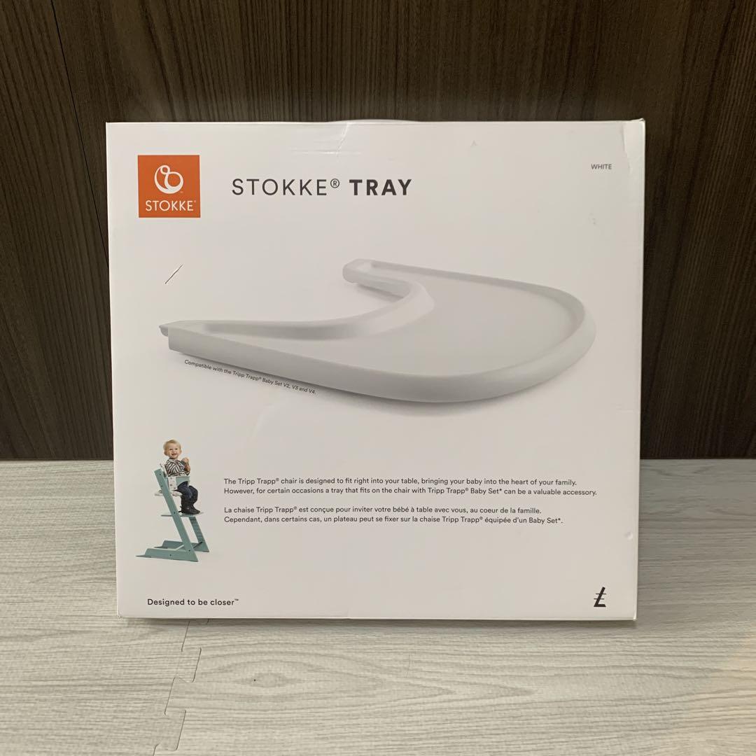 ストッケ　トレイ