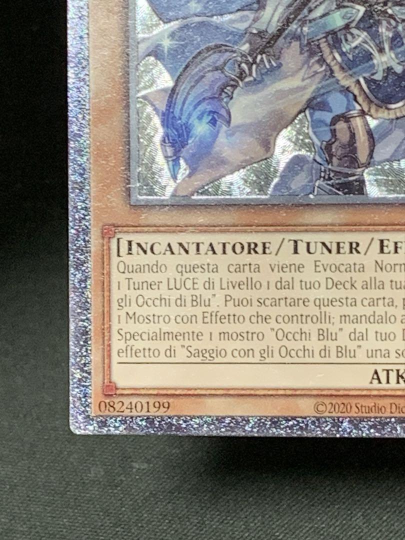 【彫り深め】EU版 青き眼の賢士 レリーフ 遊戯王 OTS 彫り深め】EU版 青き眼の賢士 レリーフ 遊戯王 OTS - メルカリ