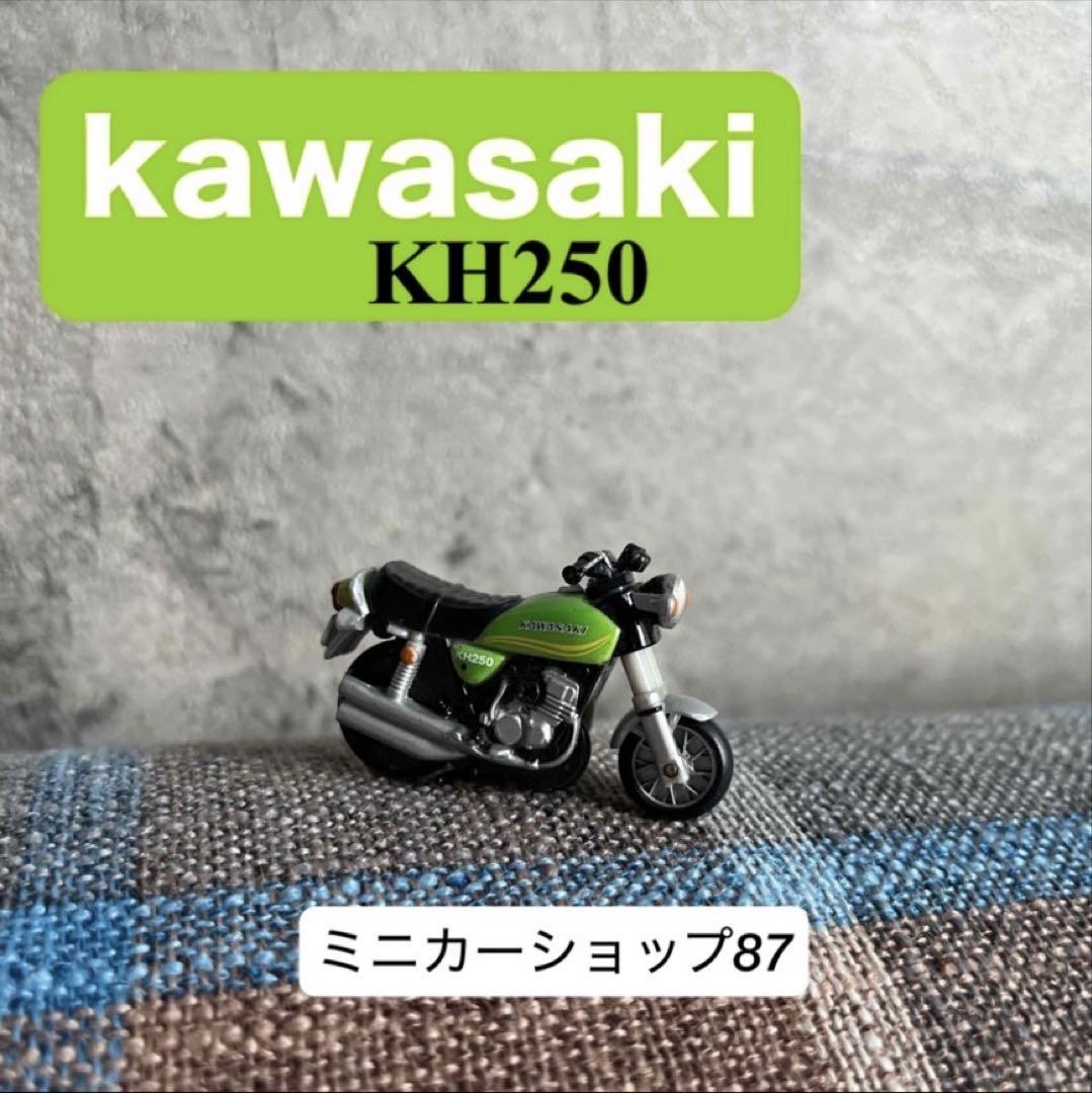 ミニカー小僧専用 solido「1/43 Citroen ZX」シトロエン ソリド ミニカー 赤