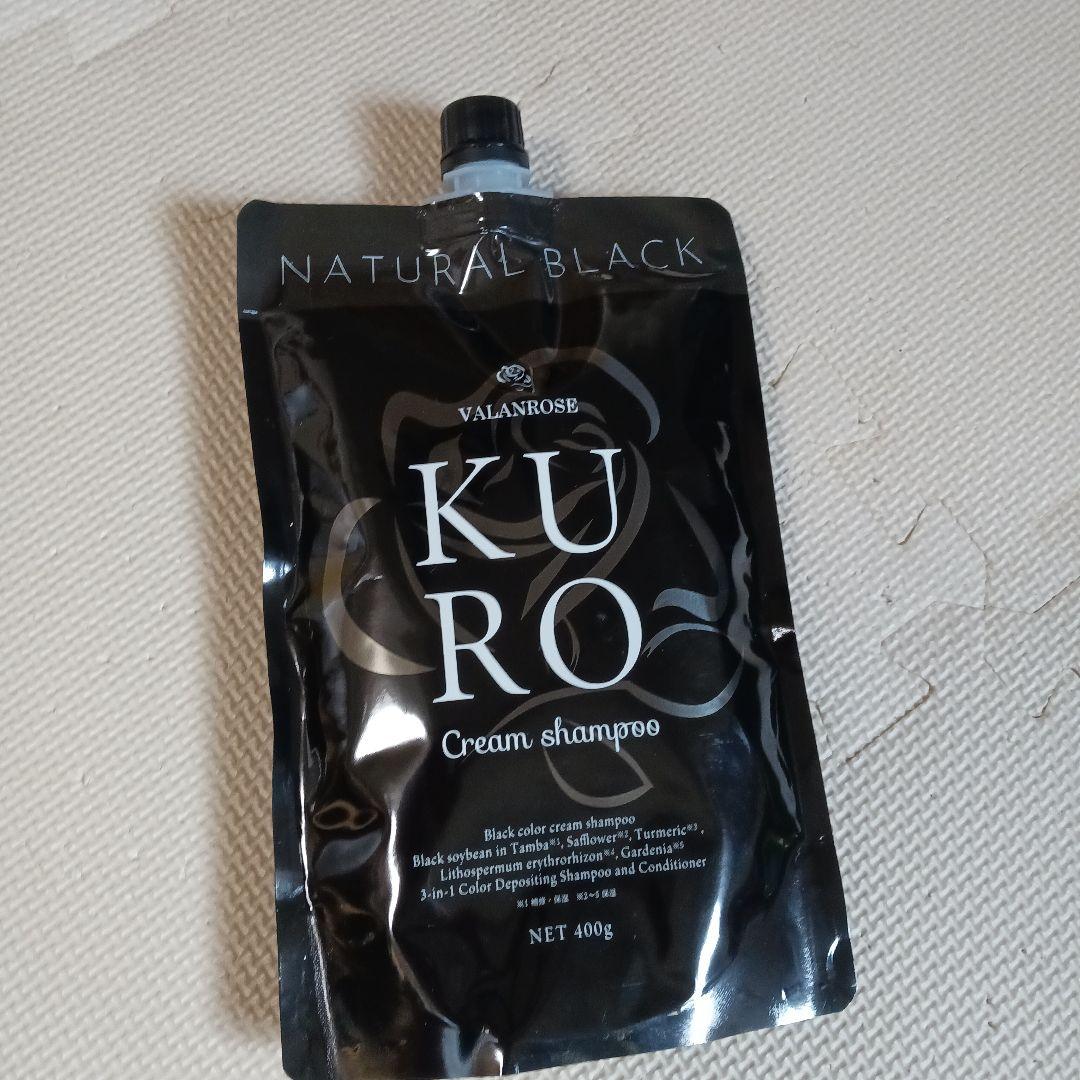 新品未使用　KURO Cream Shampoo 4パック お 手頃 価格コスメ・美容 - 【新品未使用VALANOROSE KURO Cream