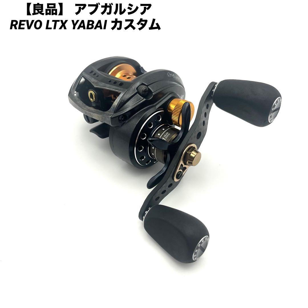 【良品】 アブガルシア REVO LTX YABAI カスタム ベイトフィネス
