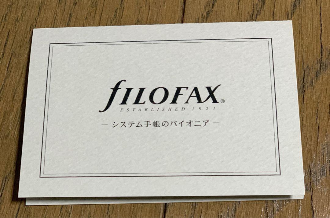 ファイロファックス ノーフォーク バイブルサイズ 30mmリング ラベンダー