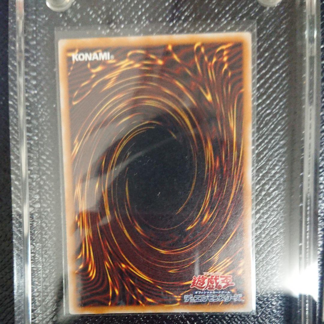 遊戯王 レリーフ アルティメットレア ブルーアイズ Zs9J4-m46811120930 美品 青眼の白龍 新作超特価