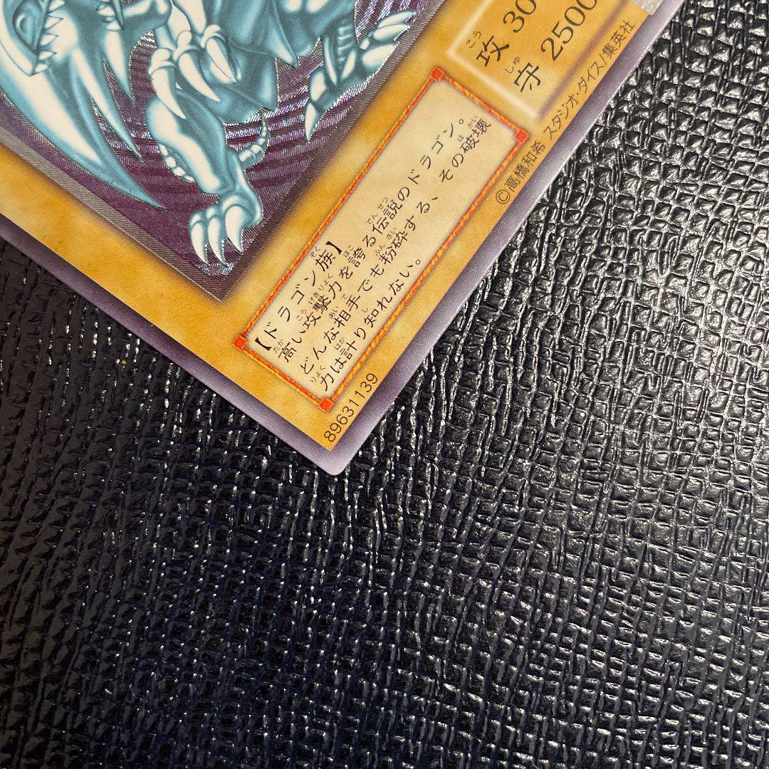 遊戯王 レリーフ アルティメットレア ブルーアイズ Zs9J4-m46811120930 美品 青眼の白龍 新作超特価