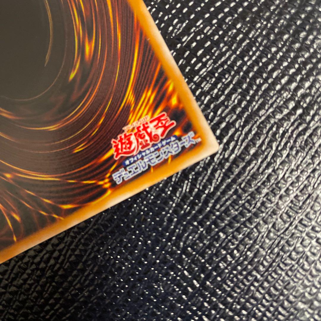 遊戯王 レリーフ アルティメットレア ブルーアイズ Zs9J4-m46811120930 美品 青眼の白龍 新作超特価