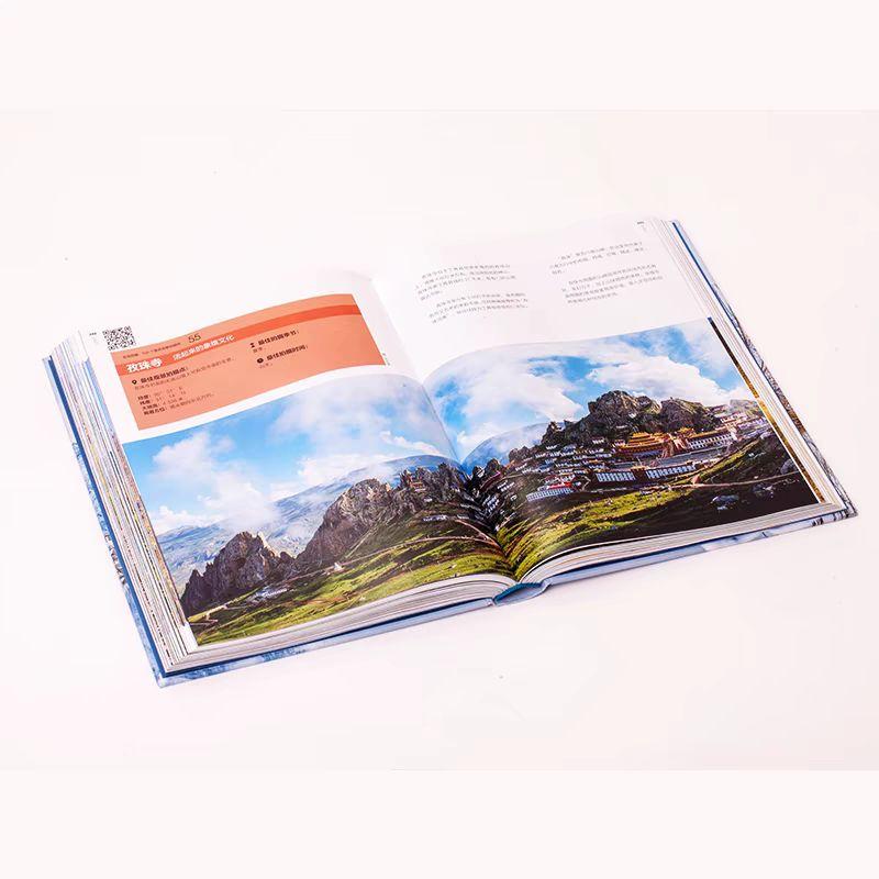 雑誌で紹介された 発現シリーズ 中国国家地理 地理ガイド 1巻 + 全7巻セット 地図・旅行ガイド