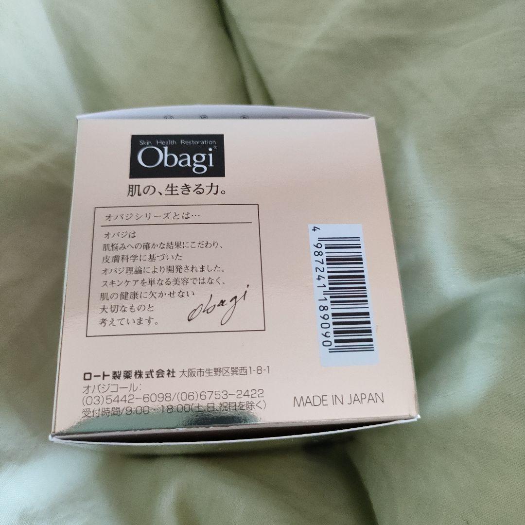 オバジX ダーマアドバンスドリフト 50g　新品未開封品　匿名配送