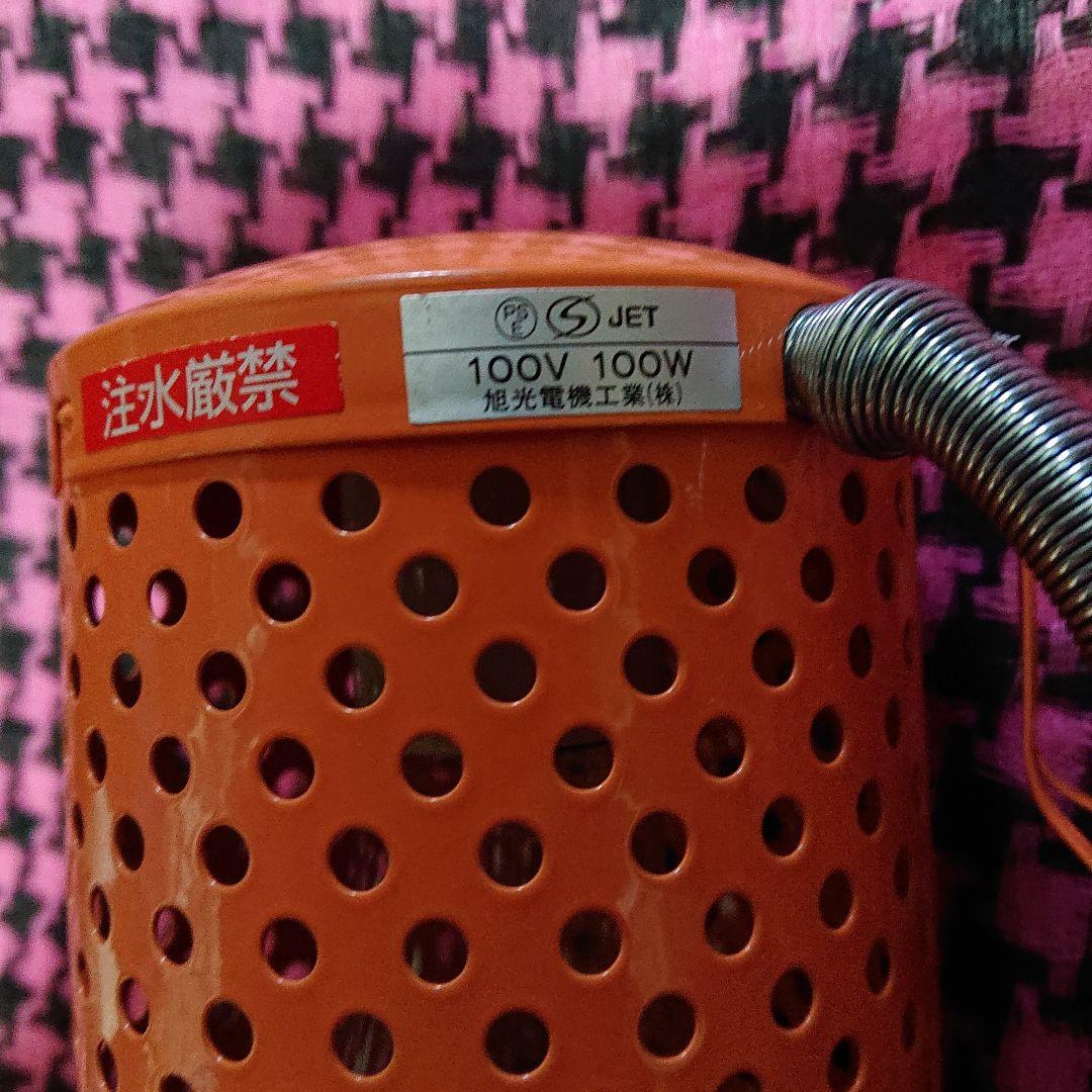 週末値下げ　保温電球ヒーターサーモスタット①