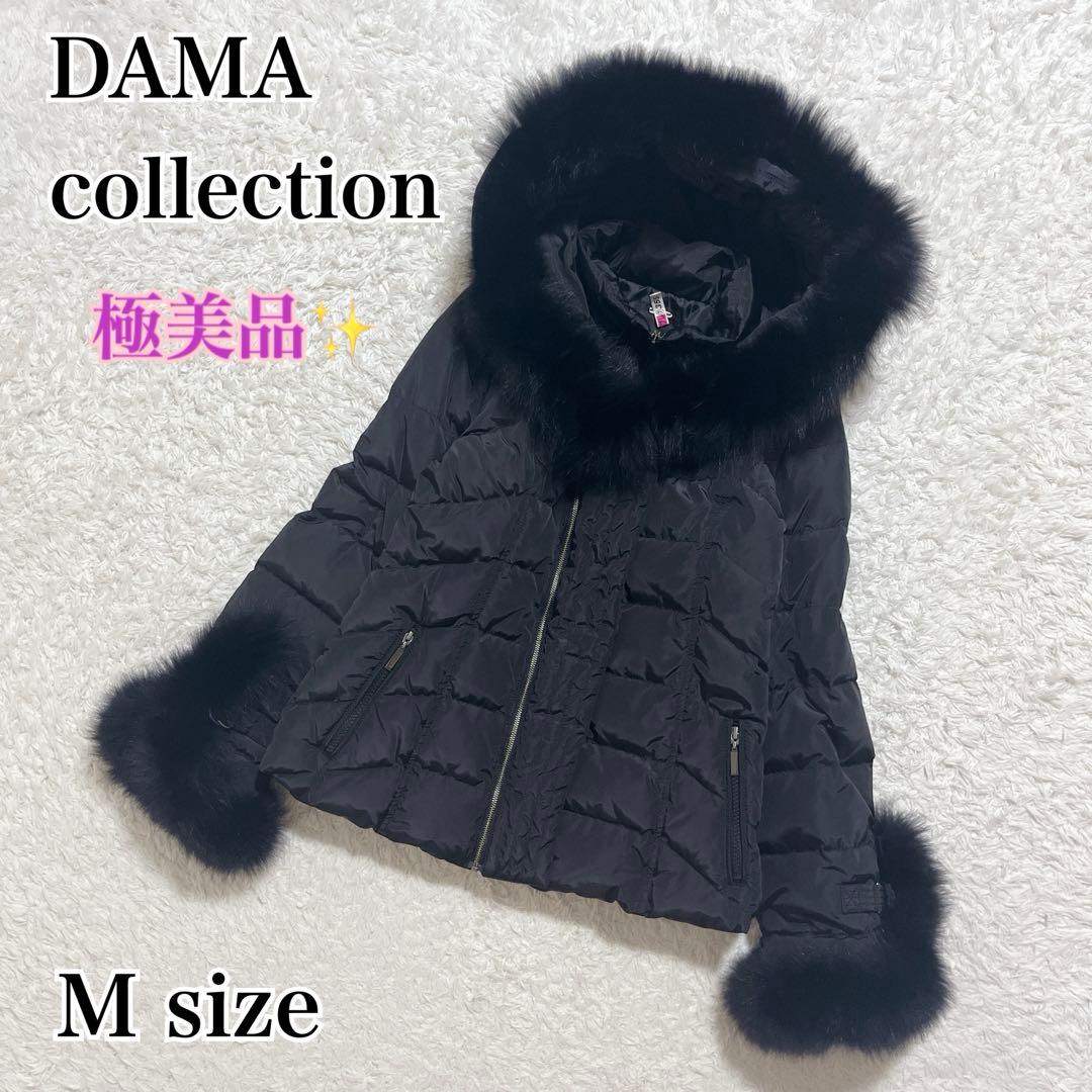 ダーマコレクション ブルーフォックスファー ダウンジャケット 黒 MM・DAMA collection