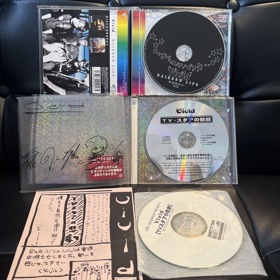 中古 DASEIN Ricky 幻の初期音源 BAD×TIMING 90年代Ｖ系 Frankie Bones – Breakin' Bones (Diary Of A Raving Lunatic