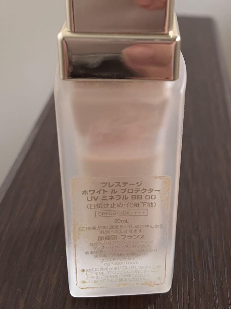 DIOR プレステージホワイトルプロテクターUVミネラルBB 00 - BB
