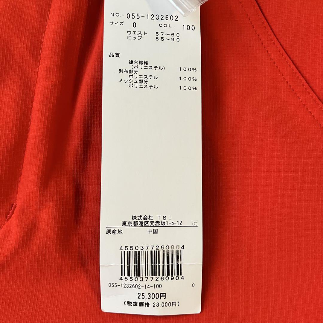 【タグ付新品】パーリーゲイツ　ストレッチ抜群◎ 春夏ショートパンツ　0/S