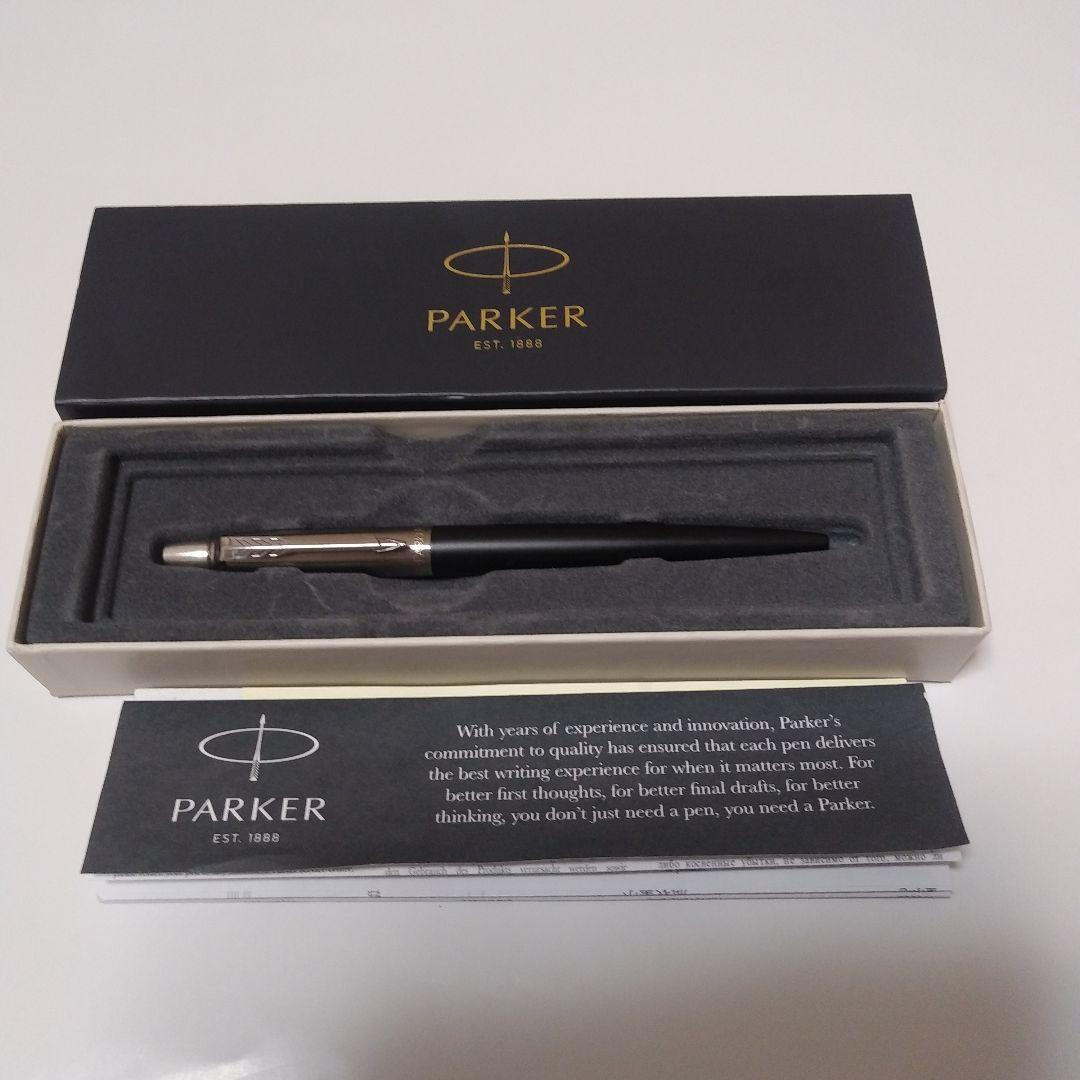 PAKER ボールペン EST.1888 | mdh.com.sa