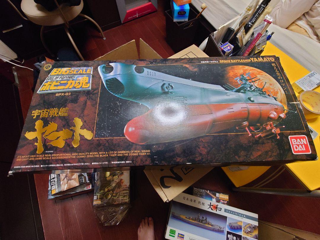 ナノブロック 大和 & 宇宙戦艦ヤマト セット　まーくんさん専用です。