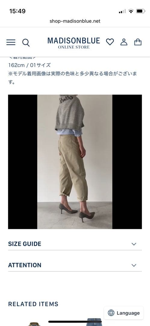 xxsサイズXXS以下 MADISON