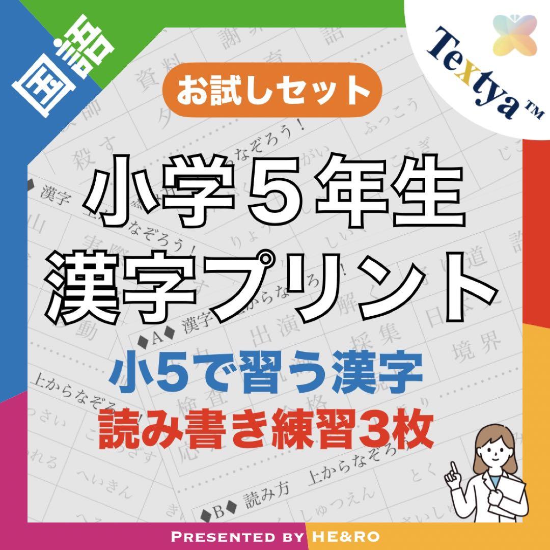 のサムネイル